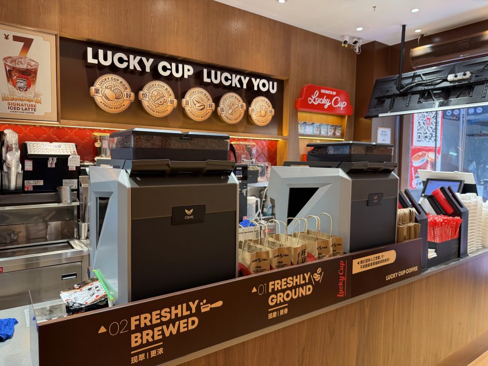 Lucky Cup