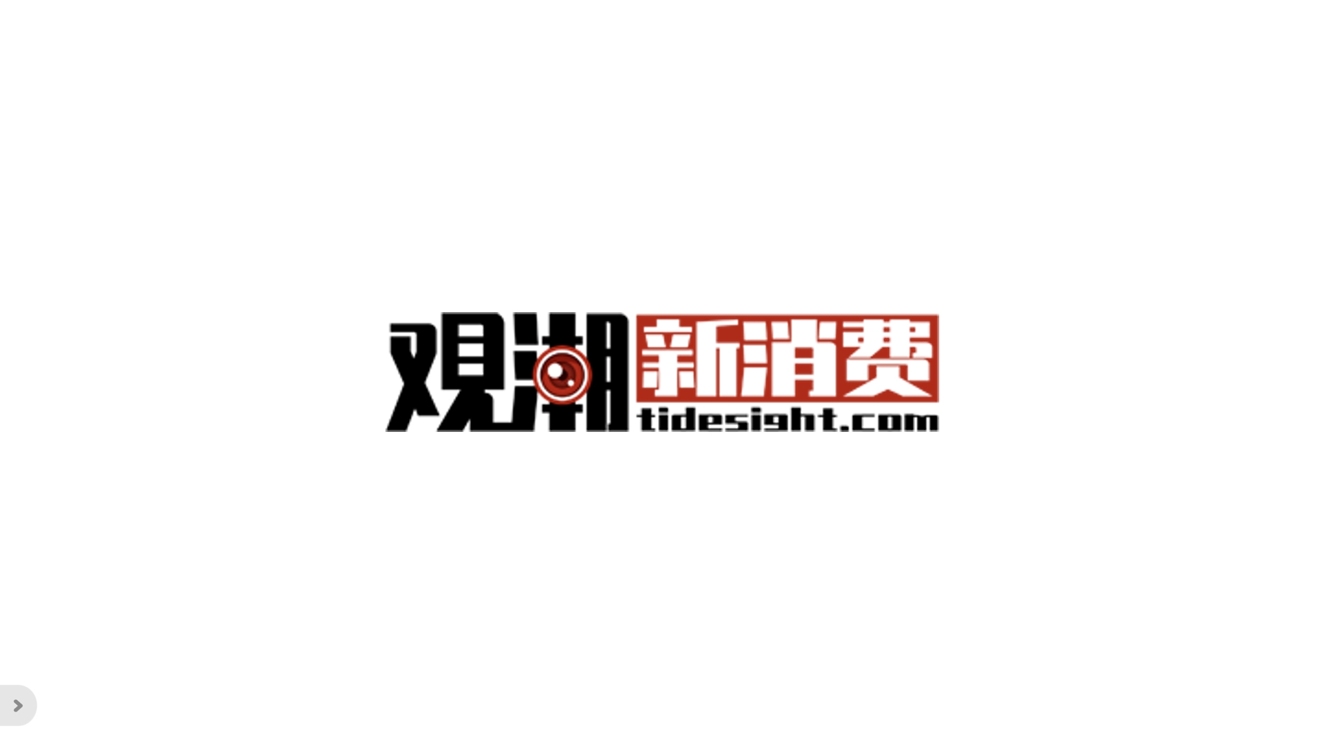 观潮星探 | 对话咖爷科技：“技术溢出”下的咖啡机革命，吴鹏的“田忌赛马”哲学