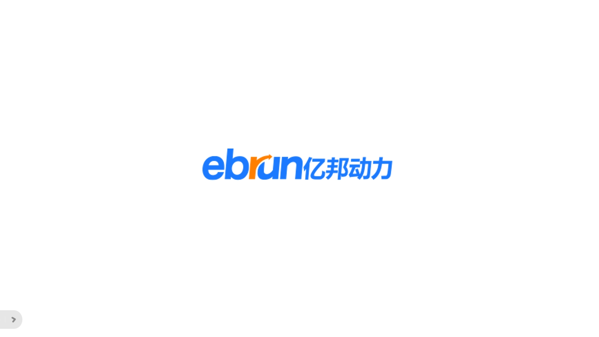 咖爷科技工厂开业 引领新质生产力 共创高品质未来