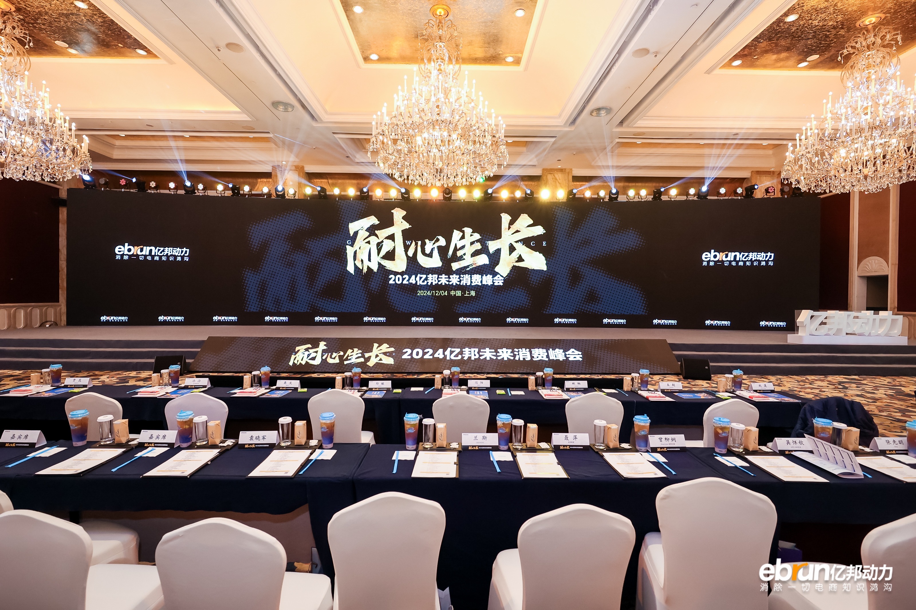 CAYE 咖爷科技荣获亿邦未来消费峰会新独角兽榜单TOP100
