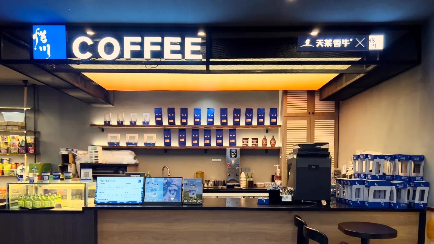 惜川咖啡(赛里木湖点将台店)