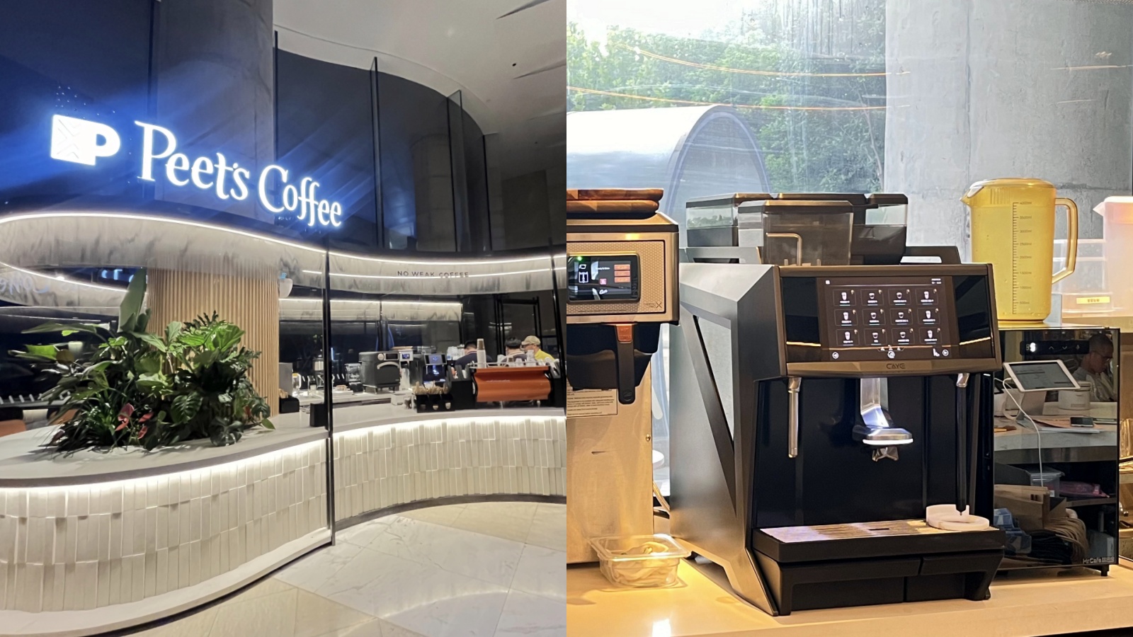 Peet's Coffee（德必世纪店)