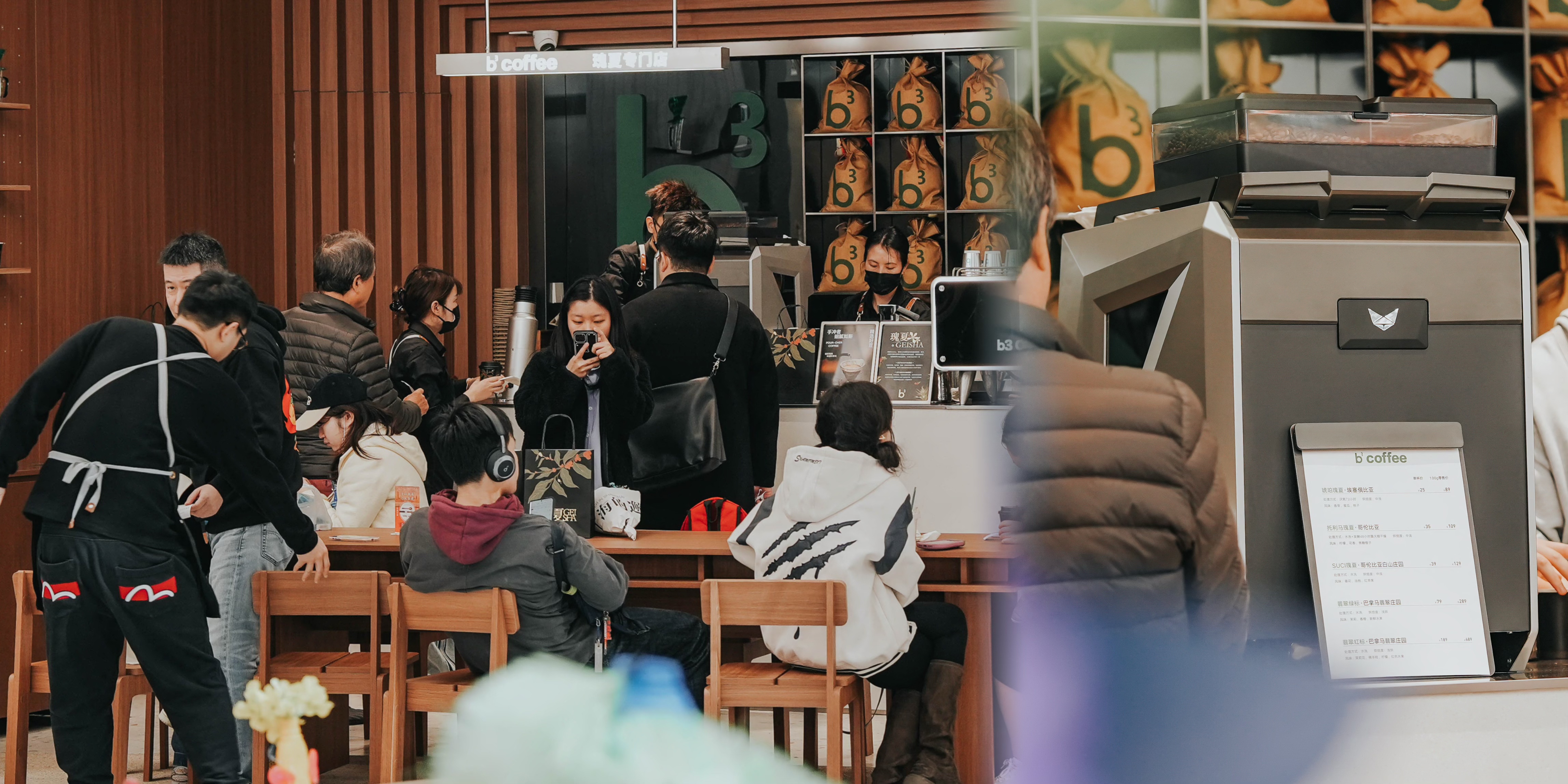 并行模式：如何实现门店效率革命