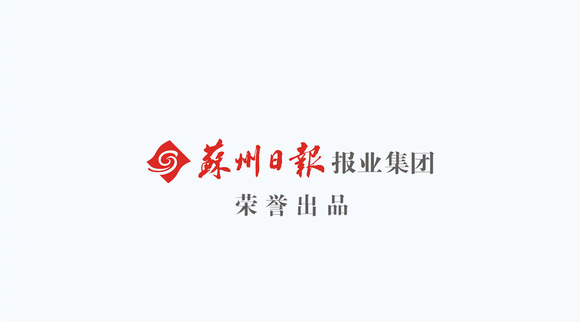 让“苏州造”咖啡机走向全世界