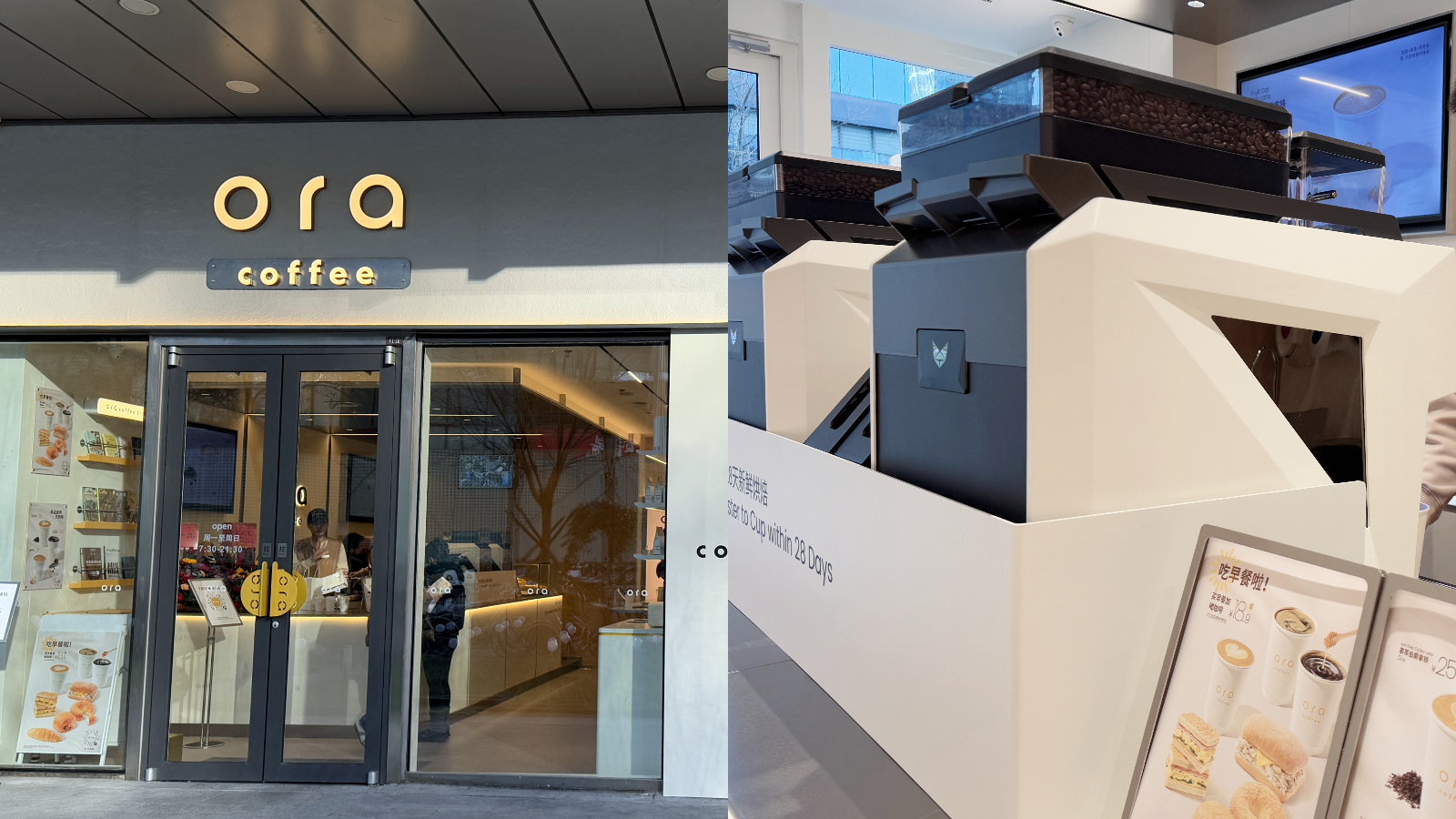 Ora Coffee（财富广场店） 