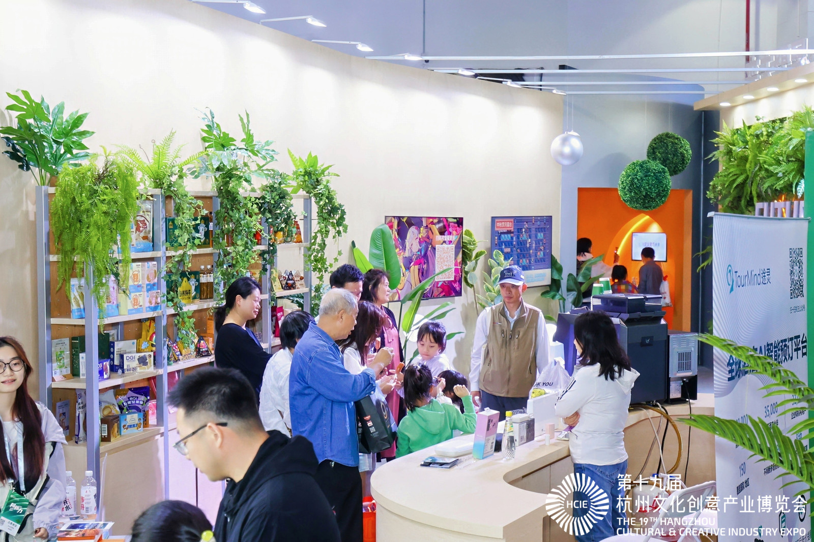 CAYE×杭州文投 | Smart X 亮相第十九届杭州文博会