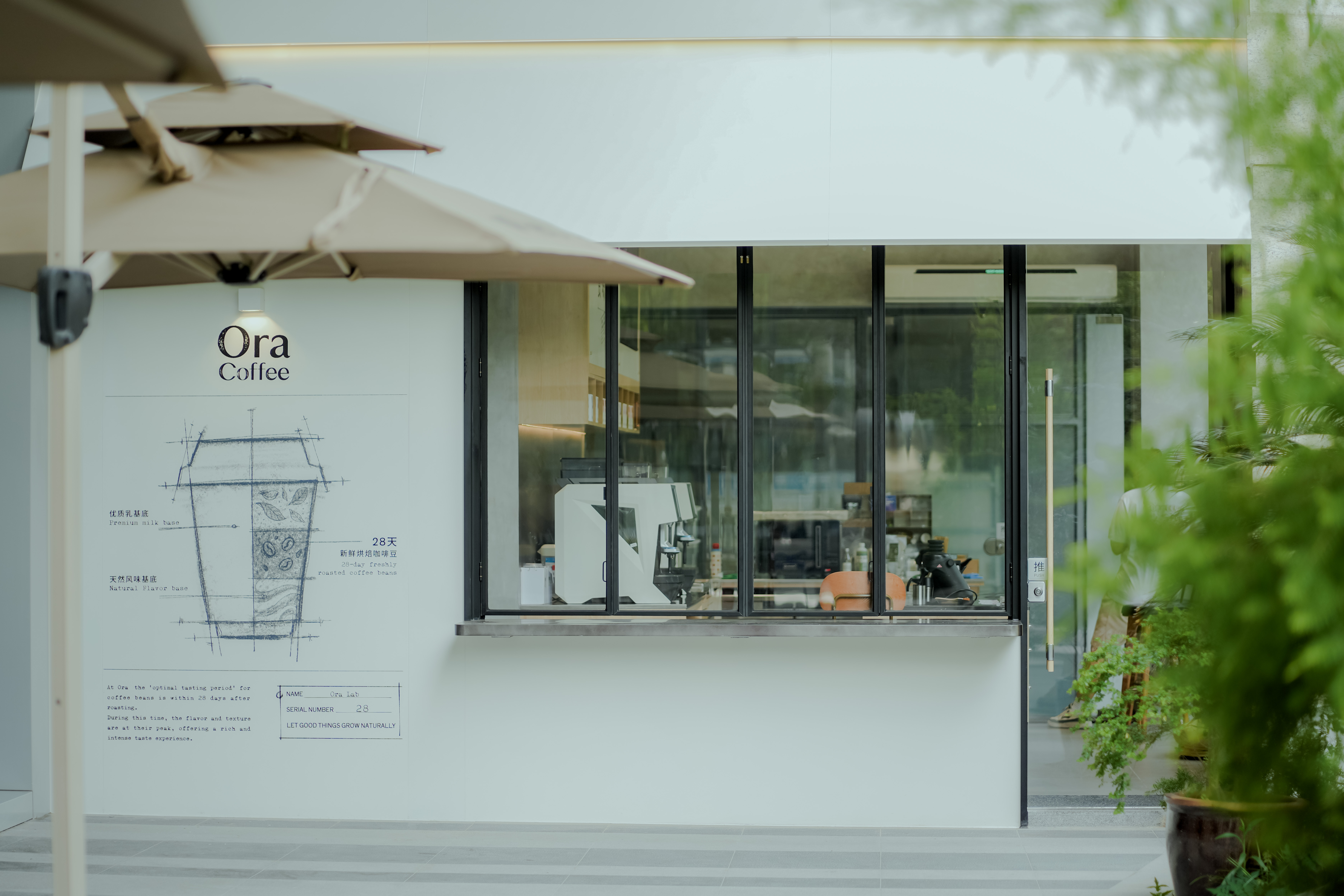 Ora Coffee