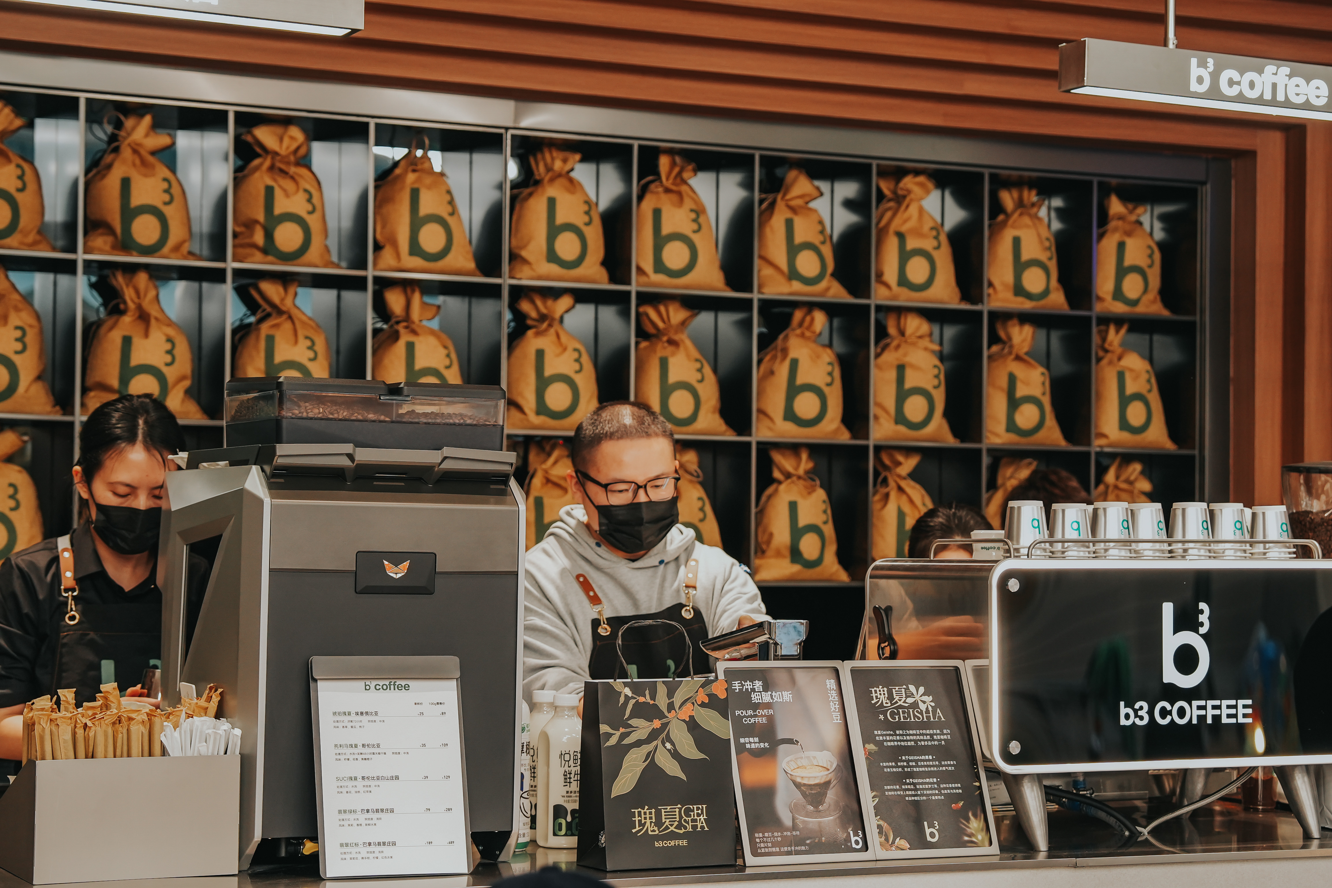 b³ coffee