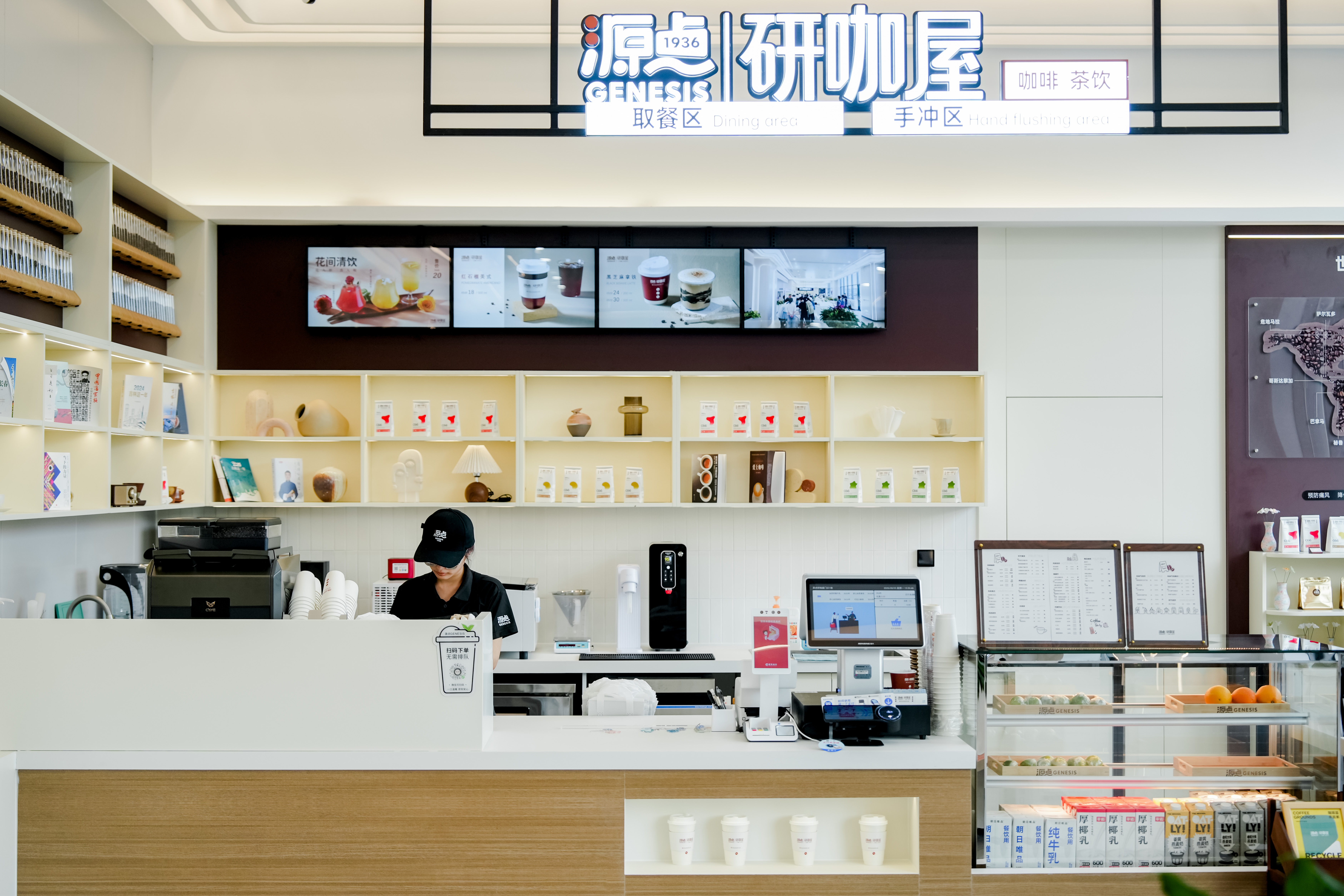 Genesis Coffee Changchun NormanBethune Hospital