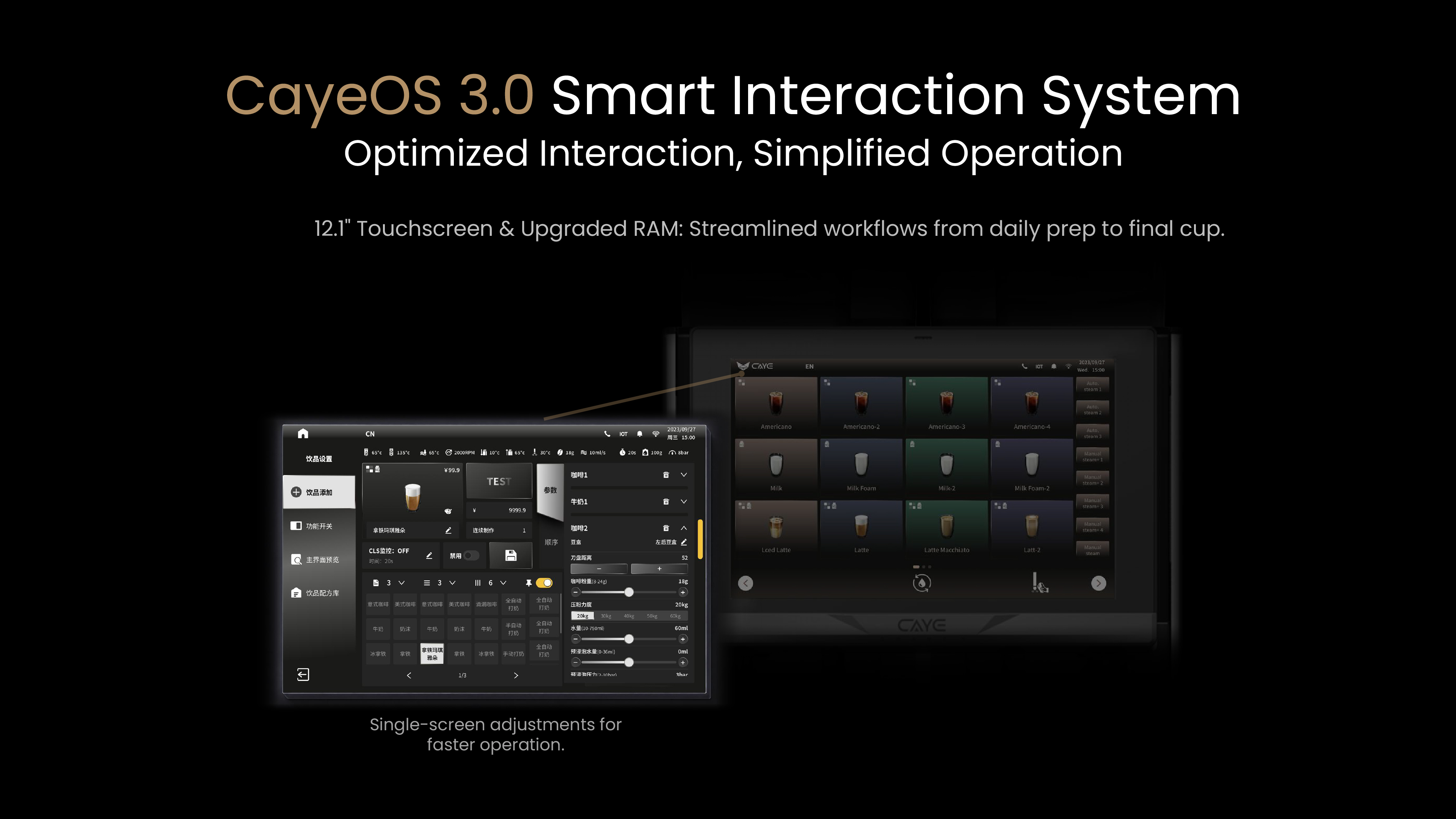 CayeOS 3.0 Smart Interaction System