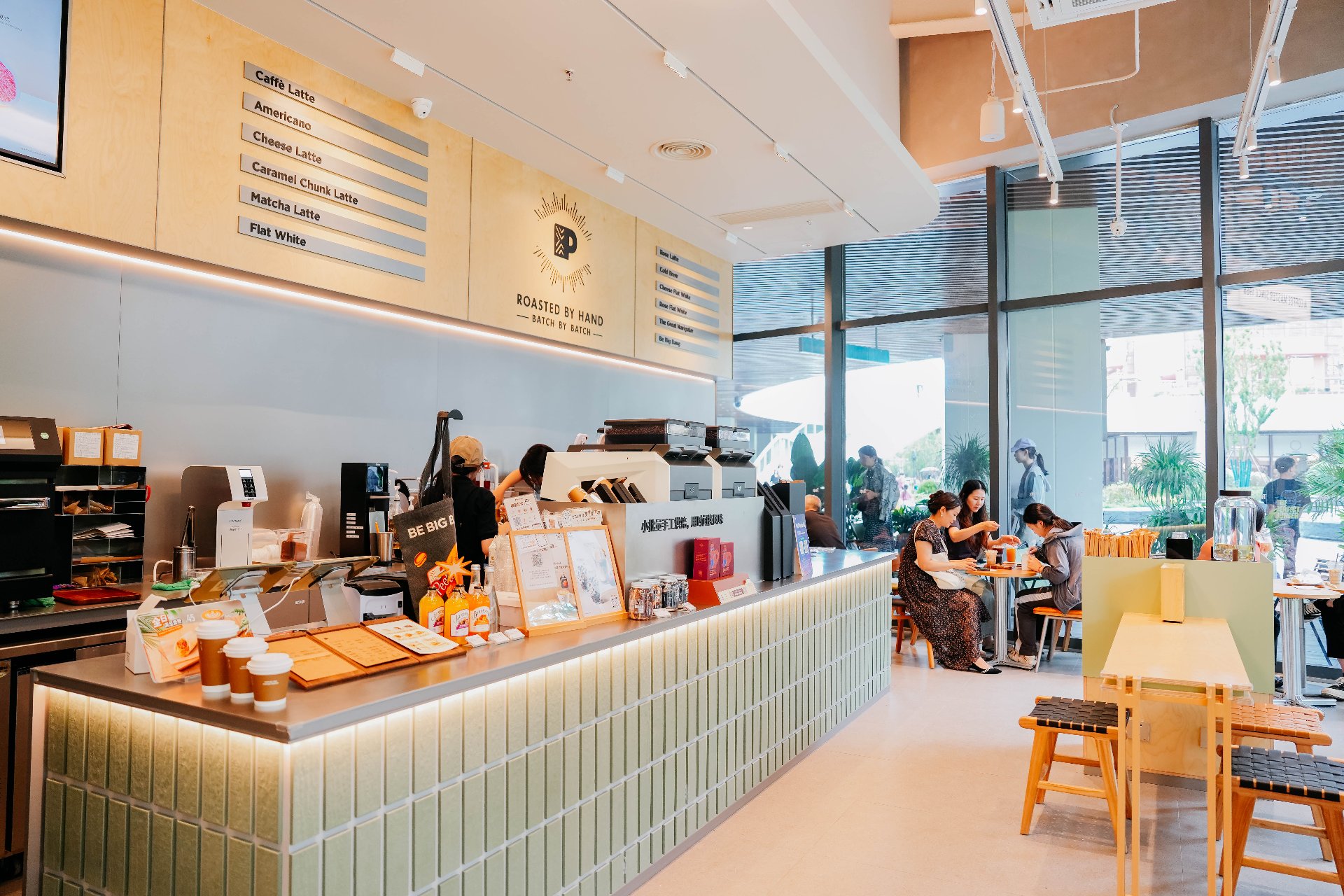 Peet's Coffee